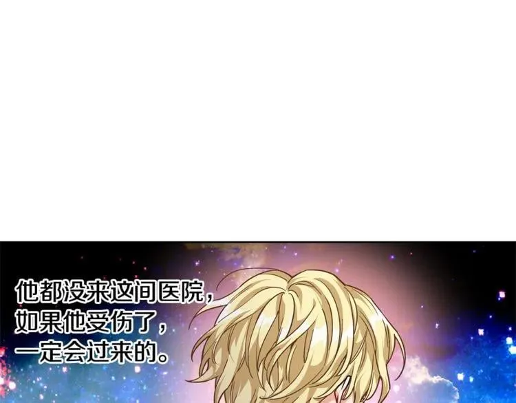 第57话 生日快乐 第19页