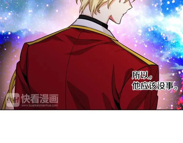 第57话 生日快乐 第20页