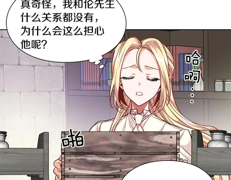 第57话 生日快乐 第25页