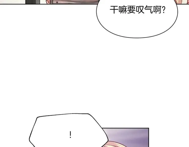 第57话 生日快乐 第26页