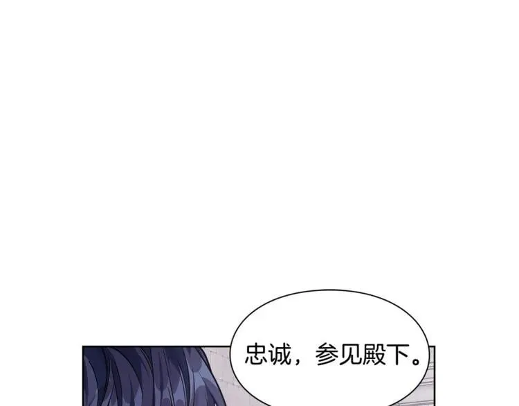 第57话 生日快乐 第31页