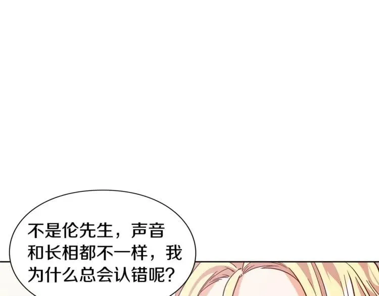 第57话 生日快乐 第33页