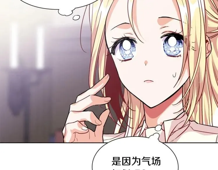 第57话 生日快乐 第34页