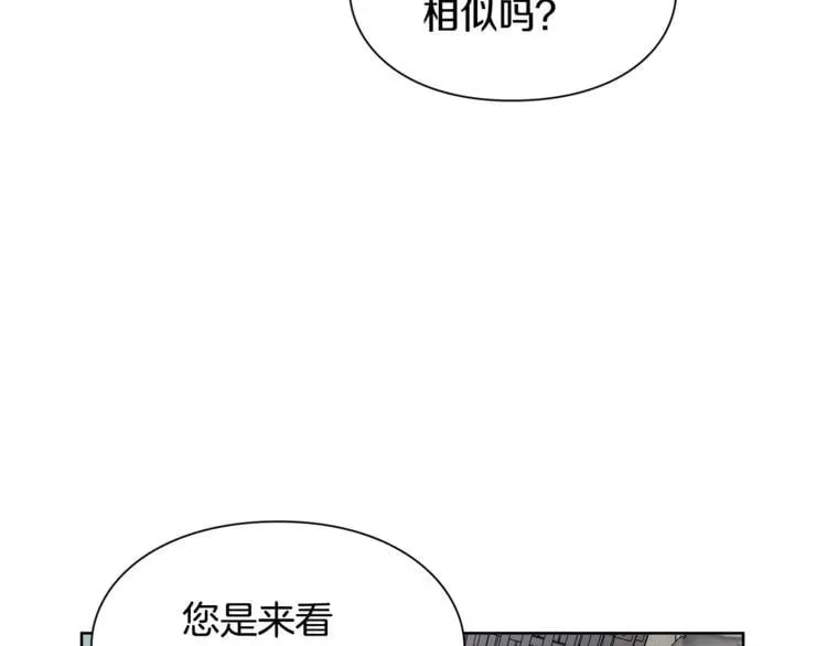 第57话 生日快乐 第35页