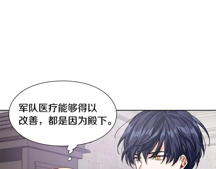 第57话 生日快乐 第37页