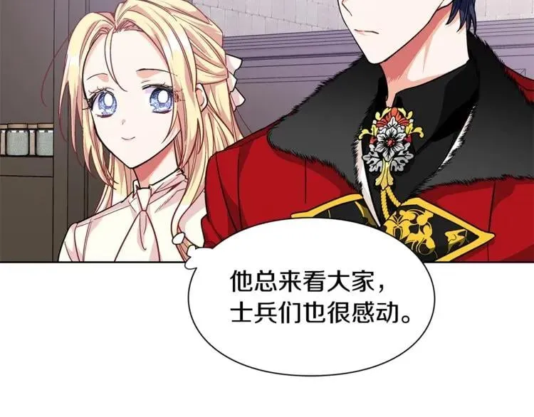 第57话 生日快乐 第38页