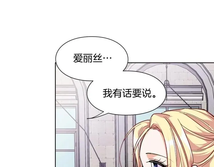 第57话 生日快乐 第42页
