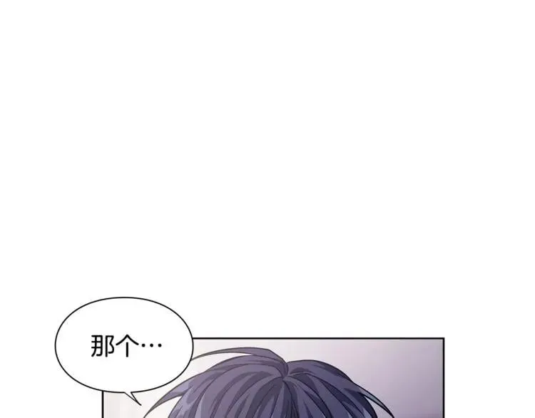 第57话 生日快乐 第44页