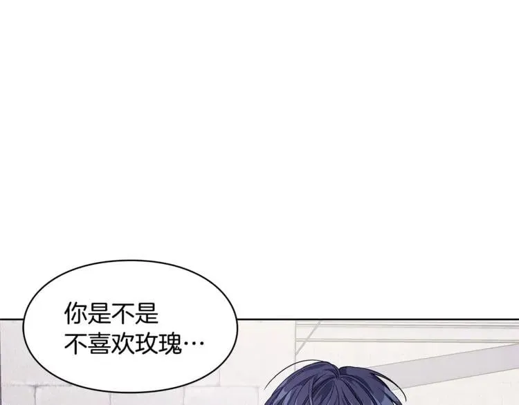 第57话 生日快乐 第57页