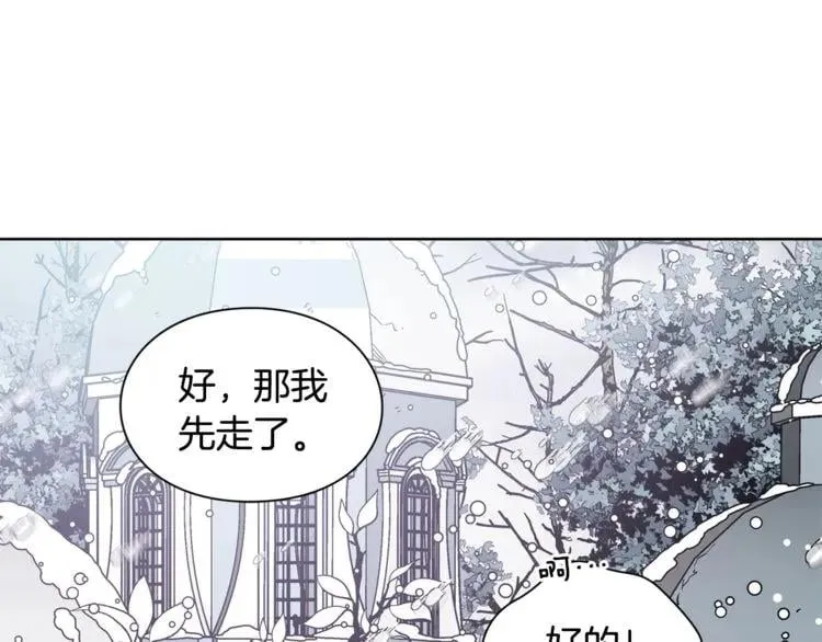第57话 生日快乐 第64页
