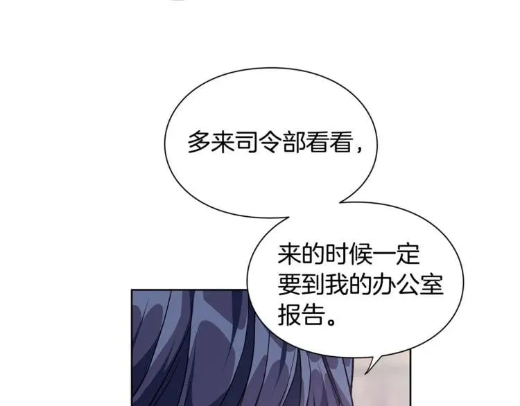 第57话 生日快乐 第66页