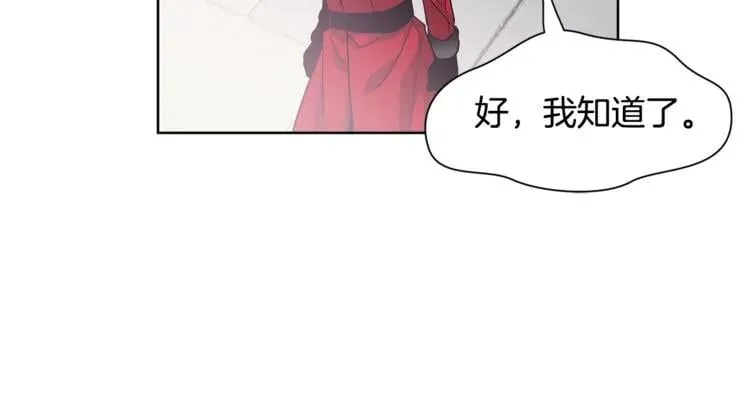 第57话 生日快乐 第71页
