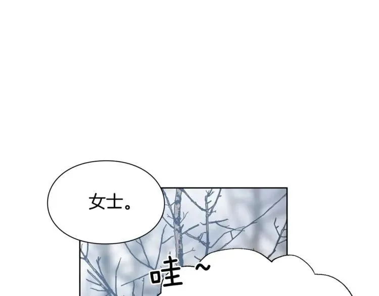 第57话 生日快乐 第83页
