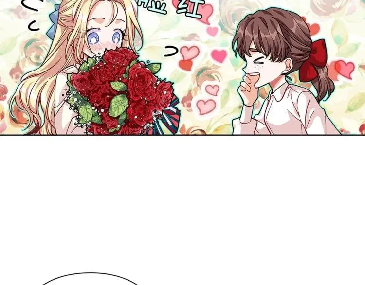 第57话 生日快乐 第86页