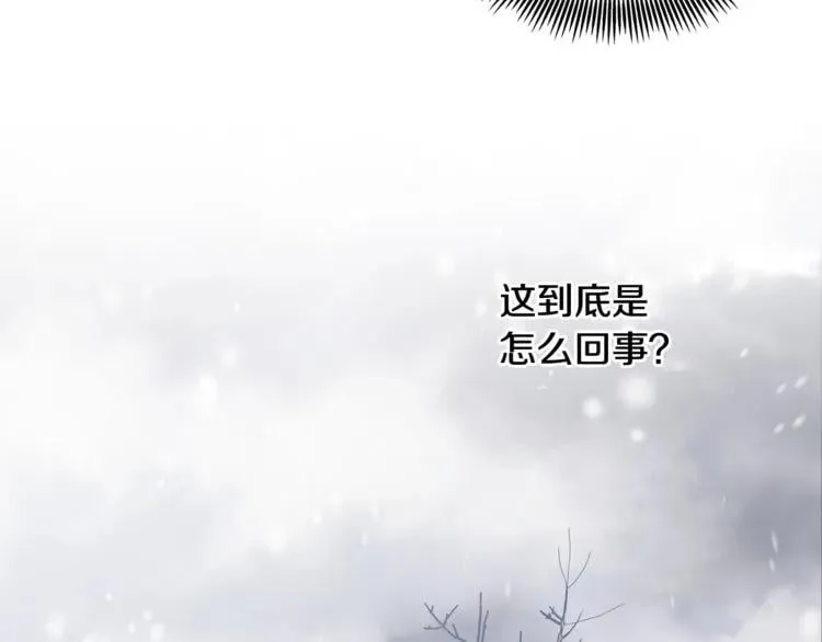 第57话 生日快乐 第95页