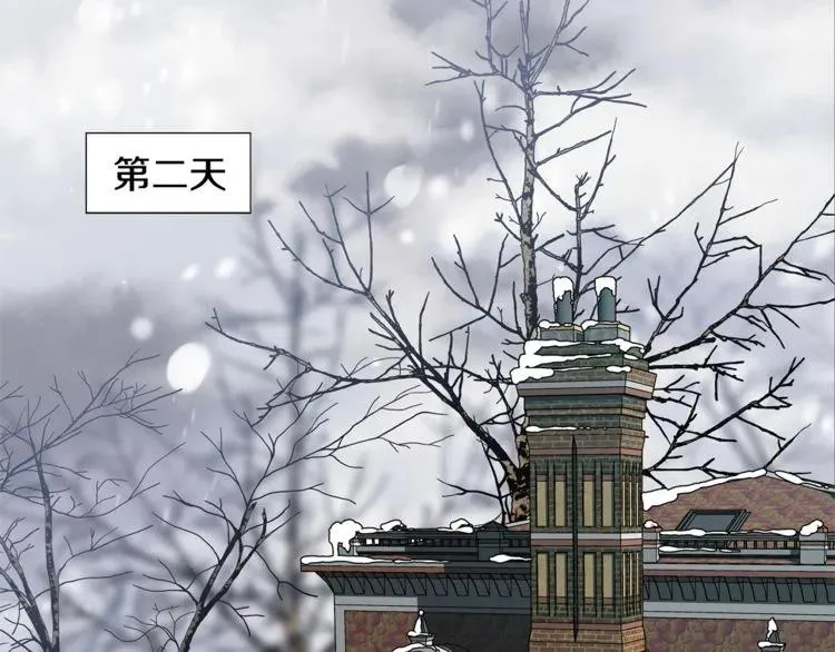 第57话 生日快乐 第96页