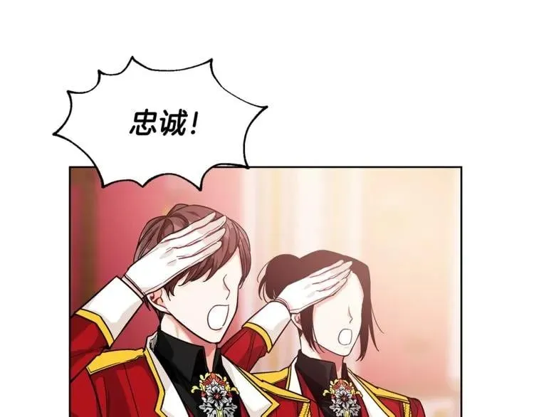 第57话 生日快乐 第98页