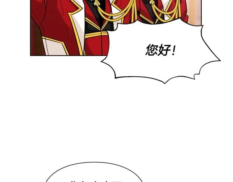 第57话 生日快乐 第99页