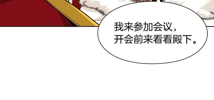 第57话 生日快乐 第101页