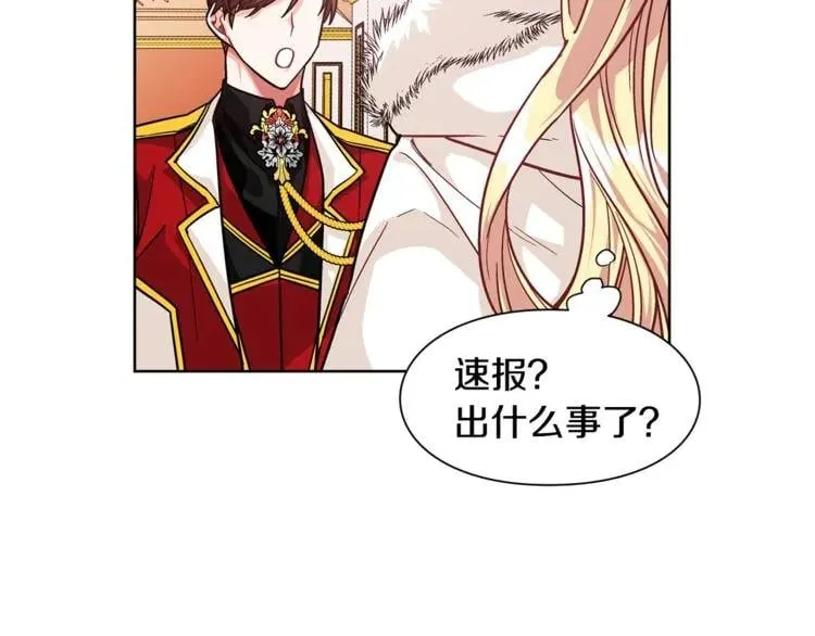 第57话 生日快乐 第103页