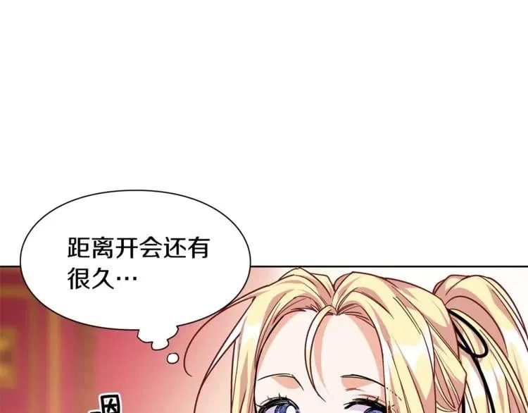 第57话 生日快乐 第104页