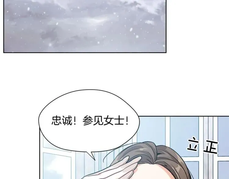 第57话 生日快乐 第107页