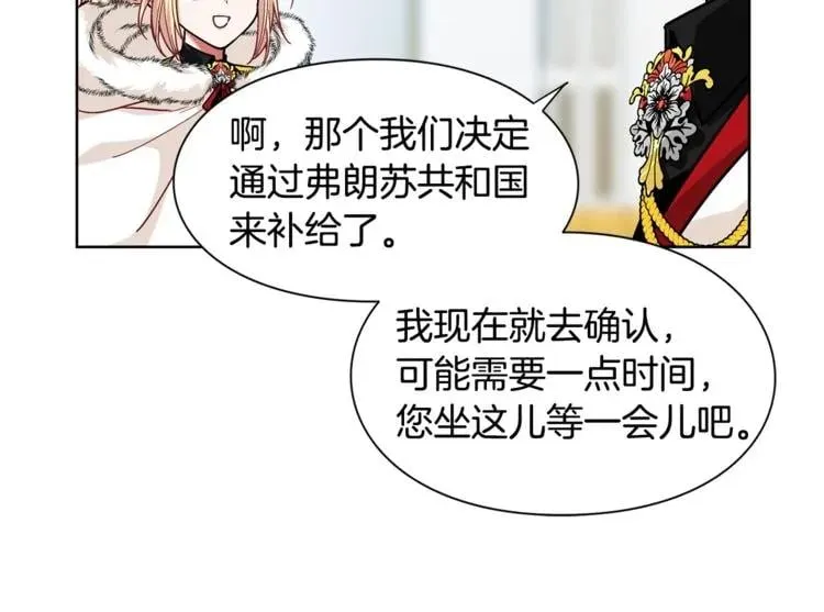第57话 生日快乐 第110页