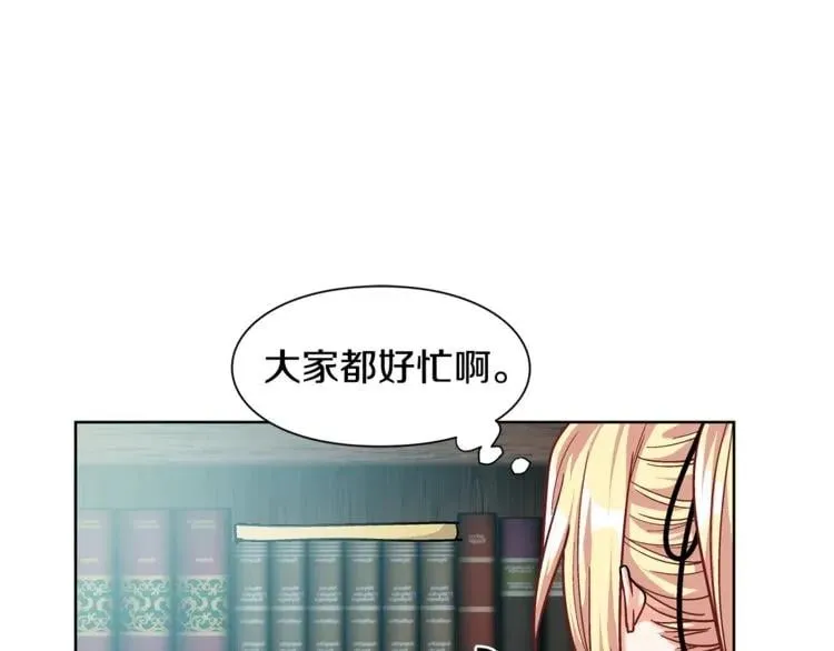 第57话 生日快乐 第111页