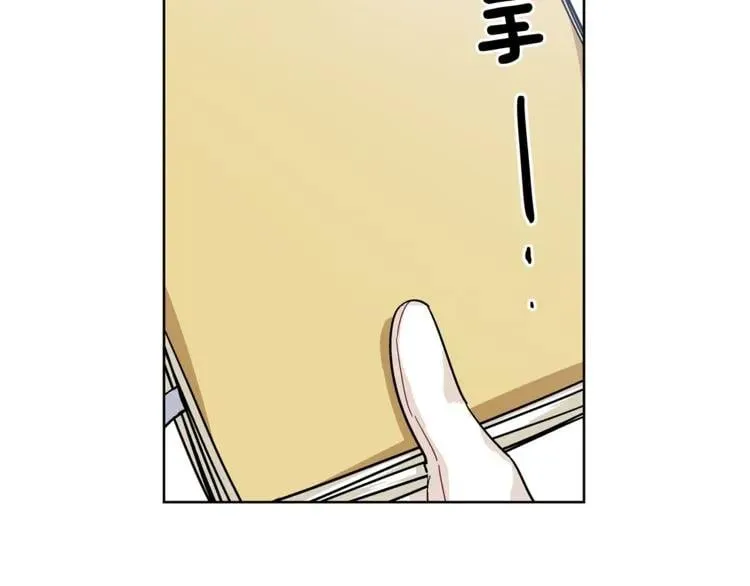 第57话 生日快乐 第114页