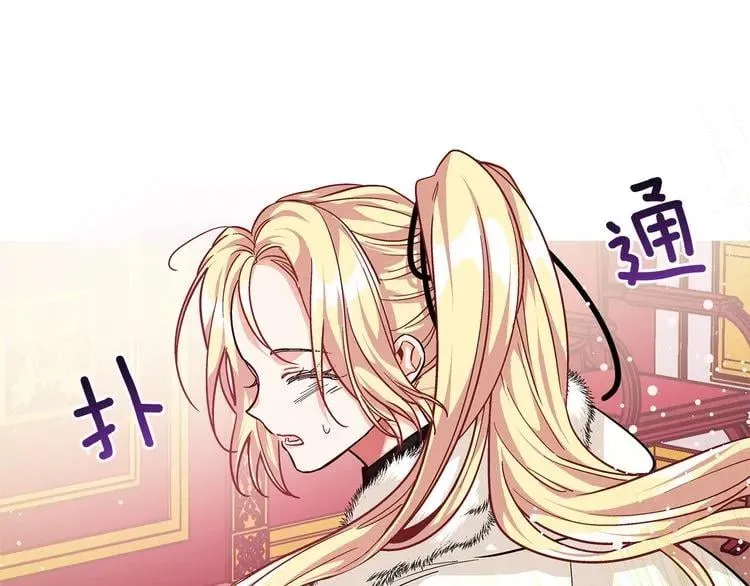 第57话 生日快乐 第134页