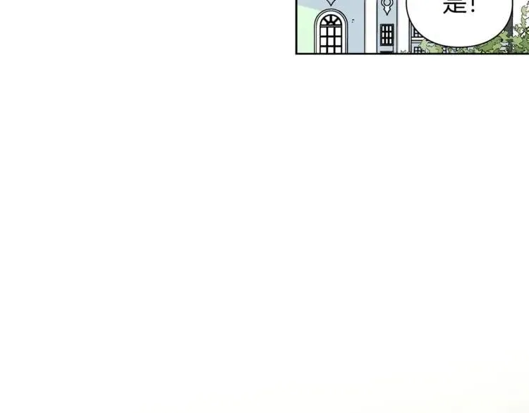 第56话 提灯女神 第5页