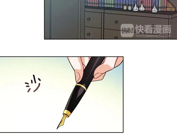 第56话 提灯女神 第19页