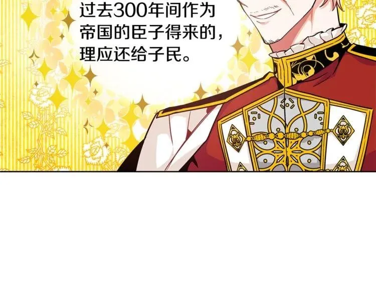 第56话 提灯女神 第24页