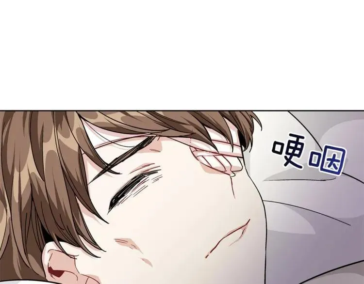 第56话 提灯女神 第43页