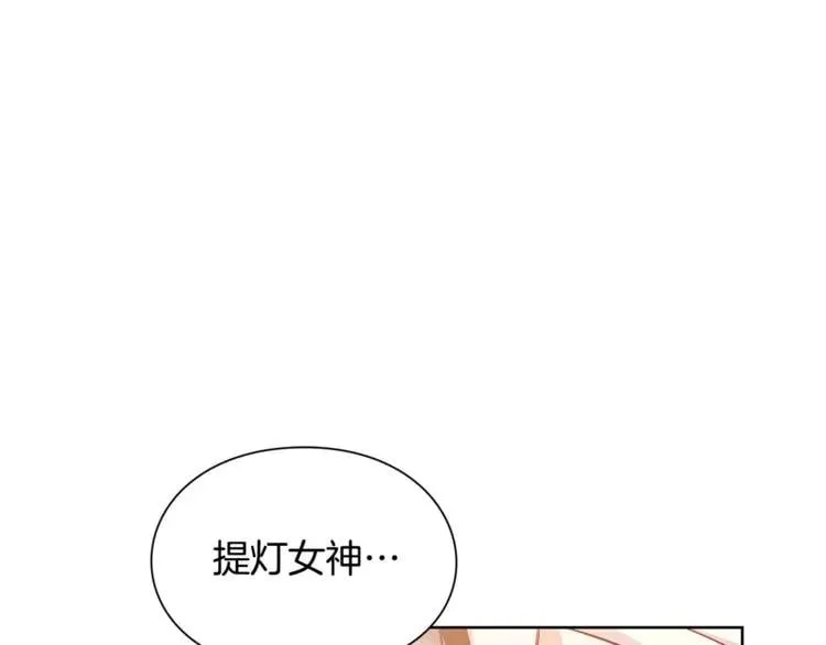 第56话 提灯女神 第49页