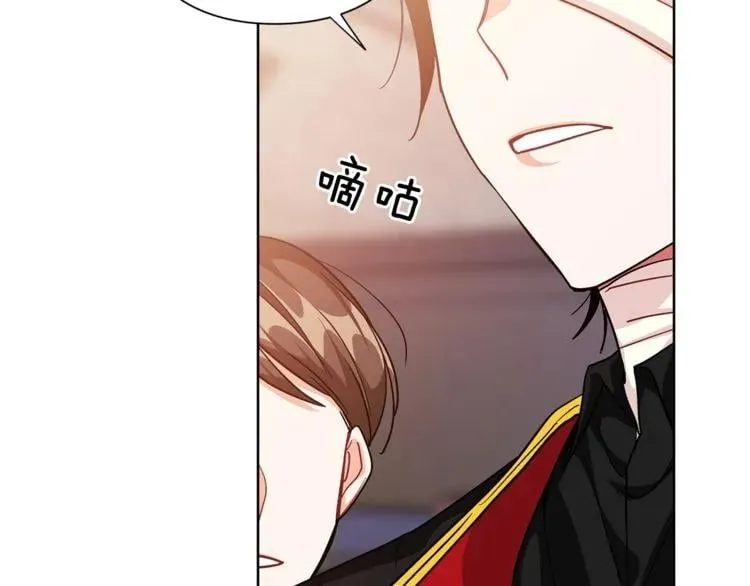 第56话 提灯女神 第50页