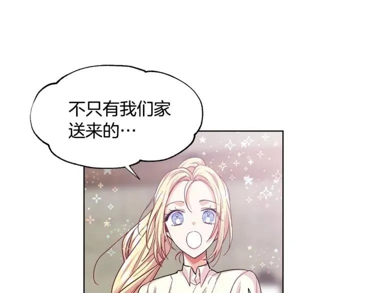 第56话 提灯女神 第60页