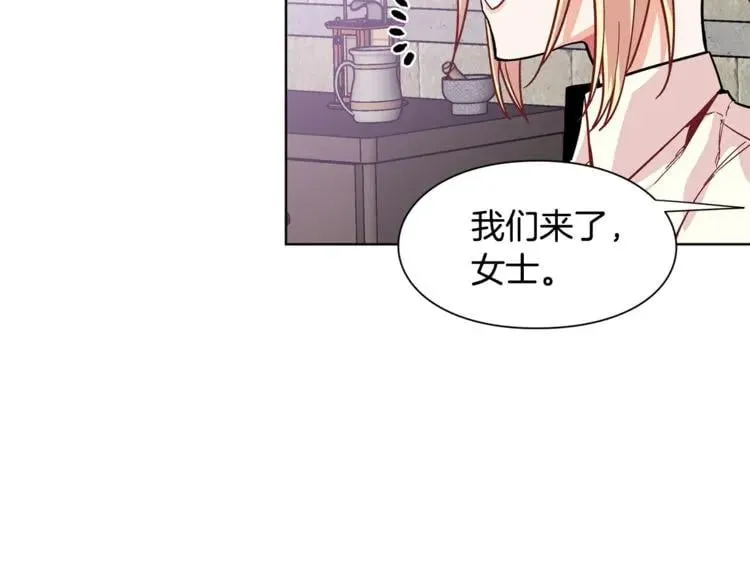 第56话 提灯女神 第63页