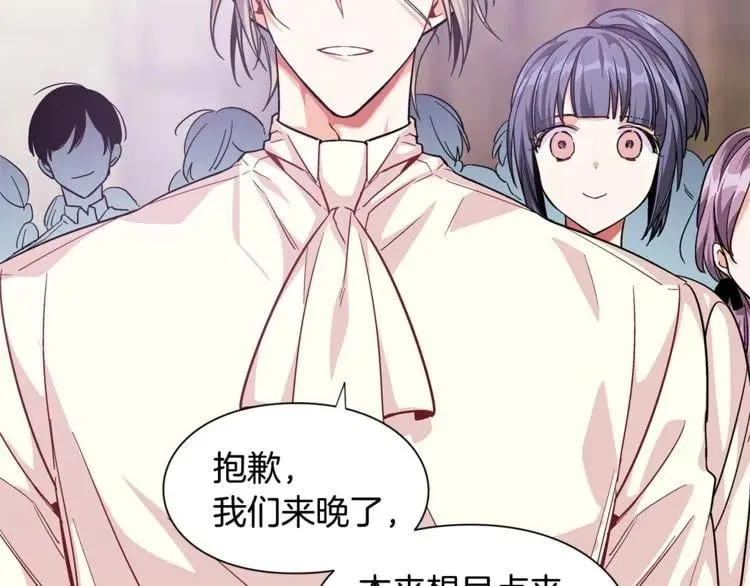 第56话 提灯女神 第65页