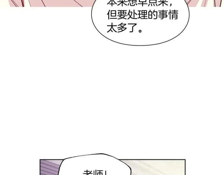 第56话 提灯女神 第66页