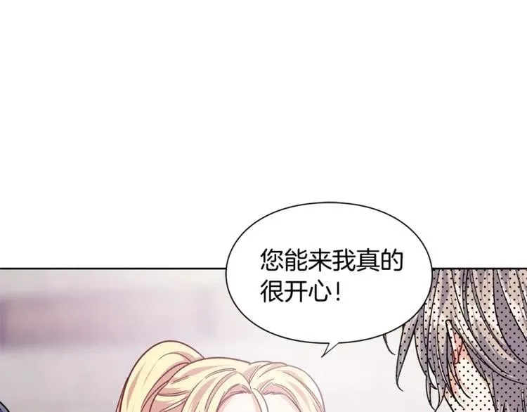 第56话 提灯女神 第69页