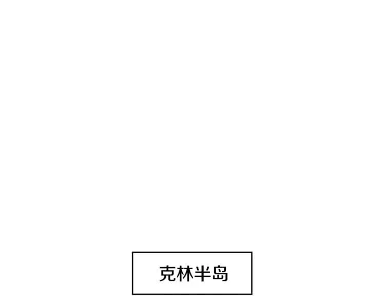 第56话 提灯女神 第101页