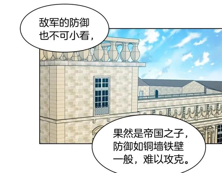 第56话 提灯女神 第102页