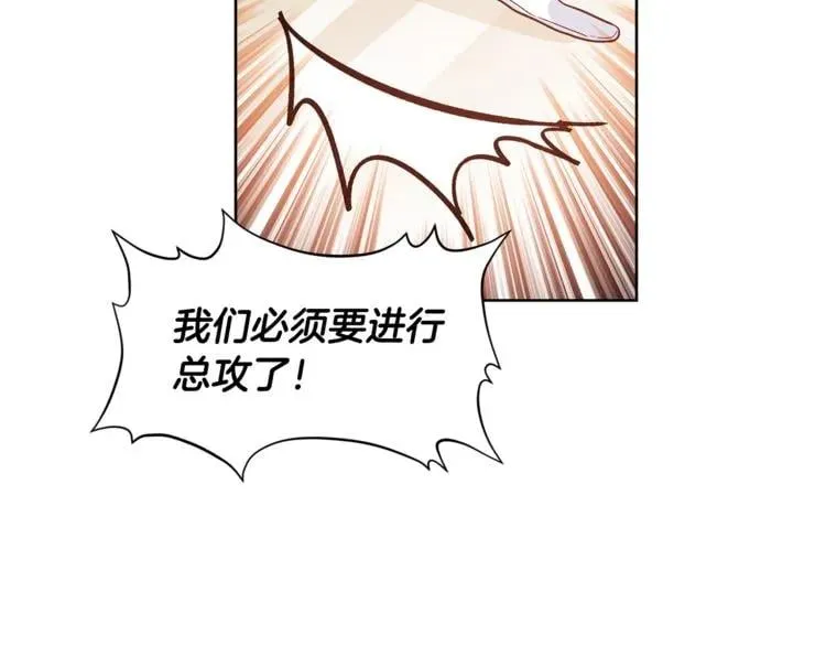 第56话 提灯女神 第112页