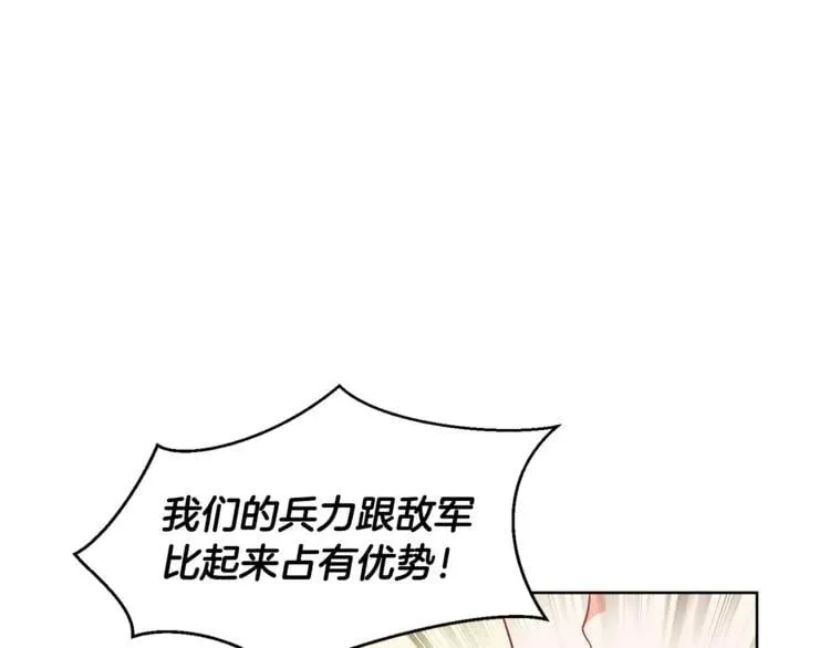 第56话 提灯女神 第114页