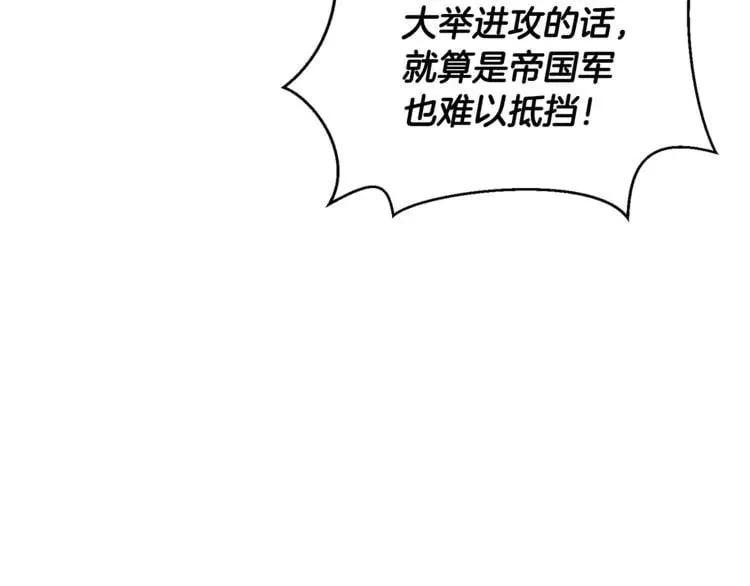 第56话 提灯女神 第116页