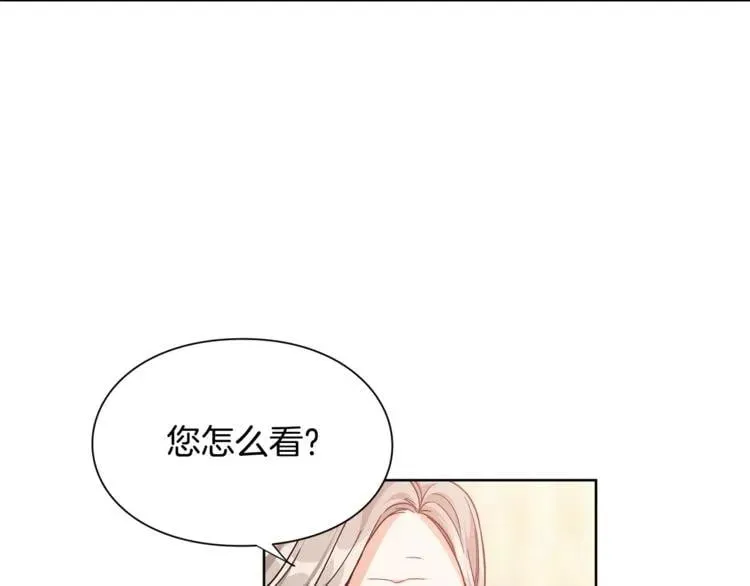 第56话 提灯女神 第118页