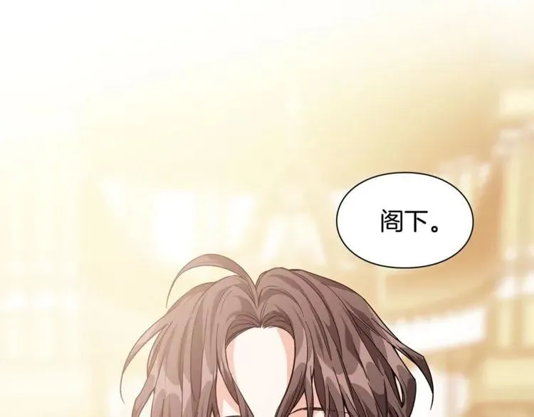 第56话 提灯女神 第120页