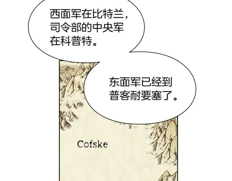 第56话 提灯女神 第128页