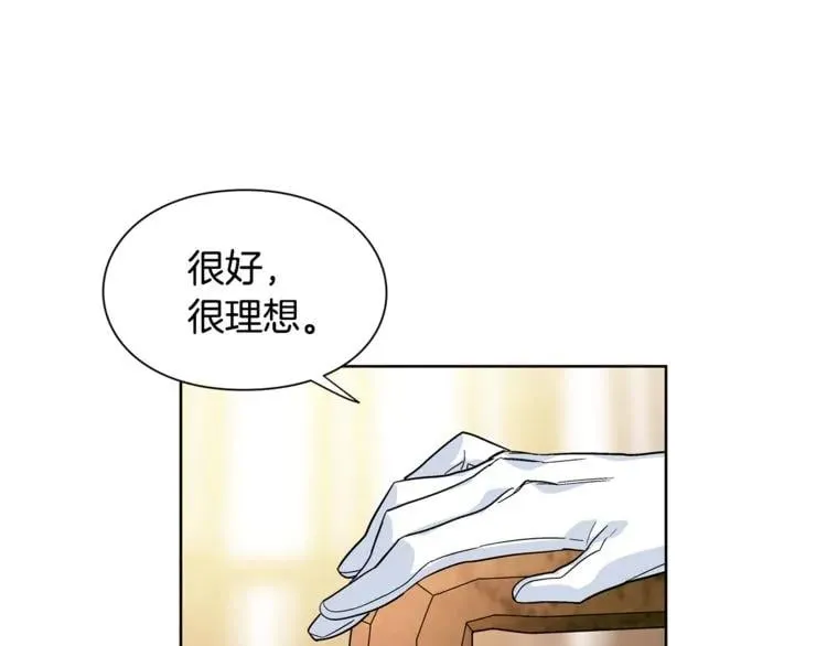 第56话 提灯女神 第130页